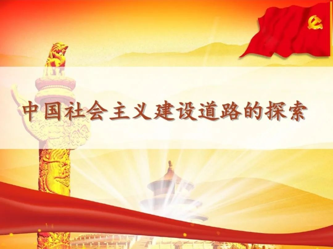 中国是社会主义还是资本主义_中国是社会主义还是资本主义_中国是社会主义还是资本主义