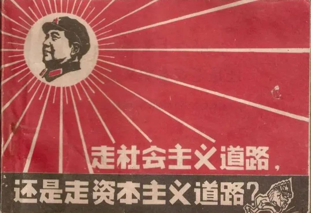 中国是社会主义还是资本主义_中国是社会主义还是资本主义_中国是社会主义还是资本主义