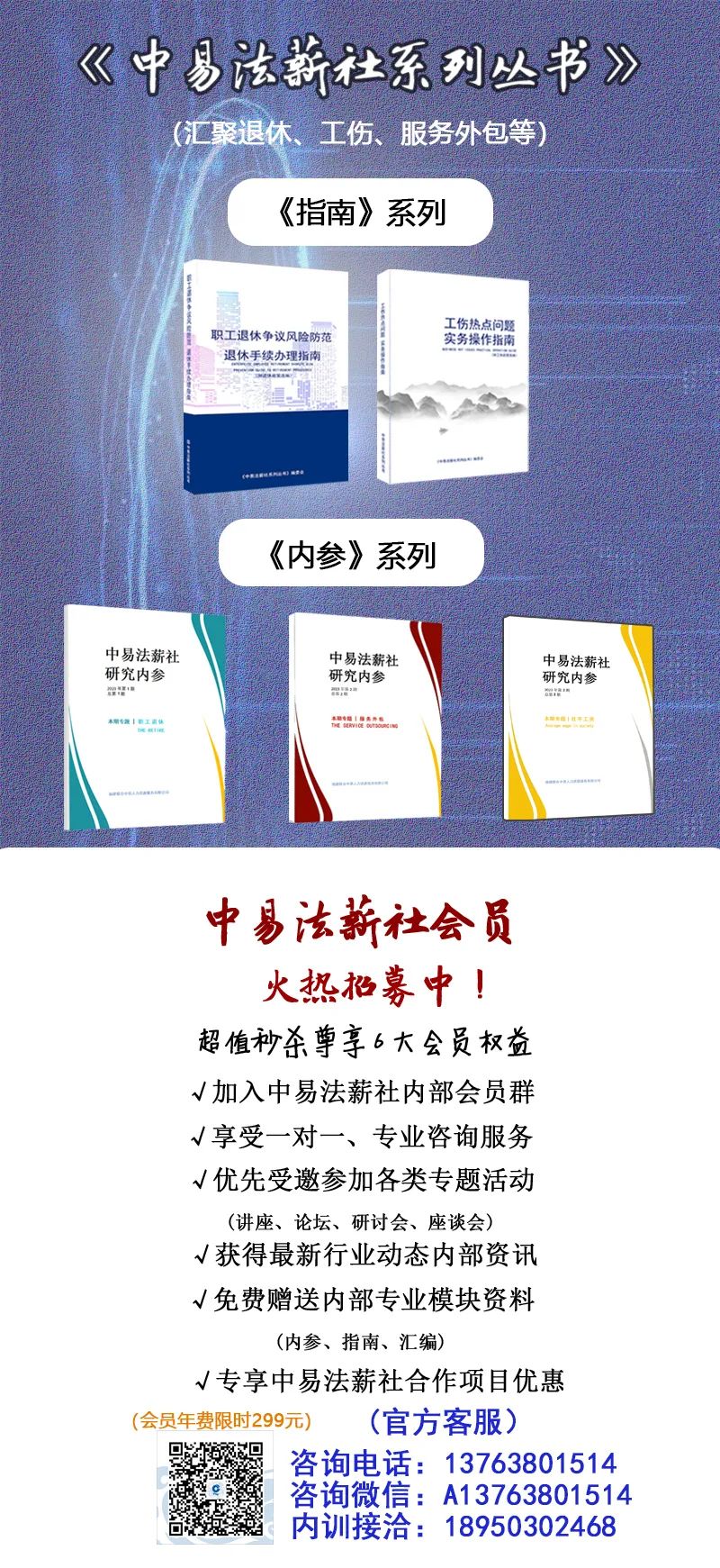 福建省社会劳动保障局官网_福建省劳动和社会保障厅_福建省社会劳动保险局官网
