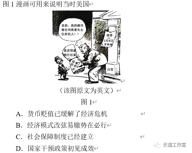 高考历史学科类什么意思_高考历史怎么学_高考历史学科激励语