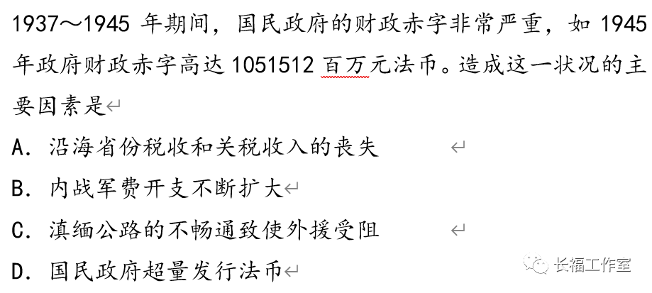 高考历史学科激励语_高考历史怎么学_高考历史学科类什么意思