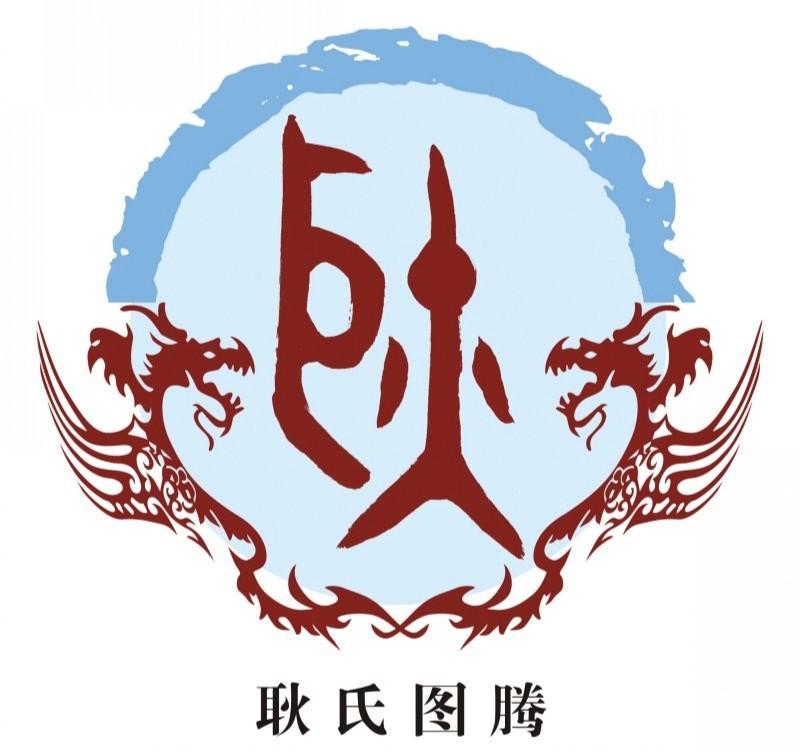 姓氏起源名人分布_历史名人姓氏的来源_代姓的来源和历史名人