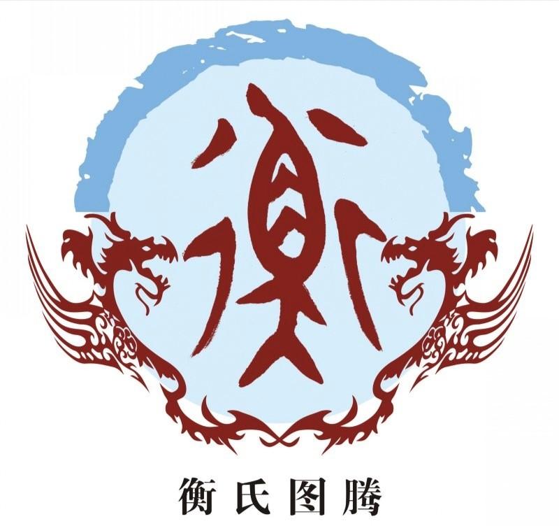 历史名人姓氏的来源_姓氏起源名人分布_代姓的来源和历史名人
