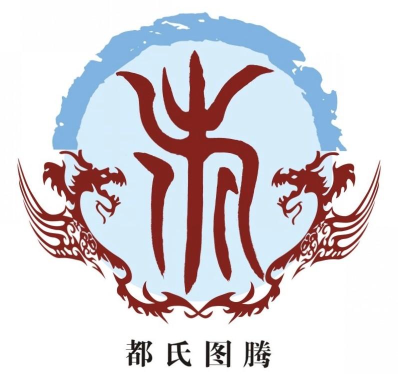 历史名人姓氏的来源_姓氏起源名人分布_代姓的来源和历史名人
