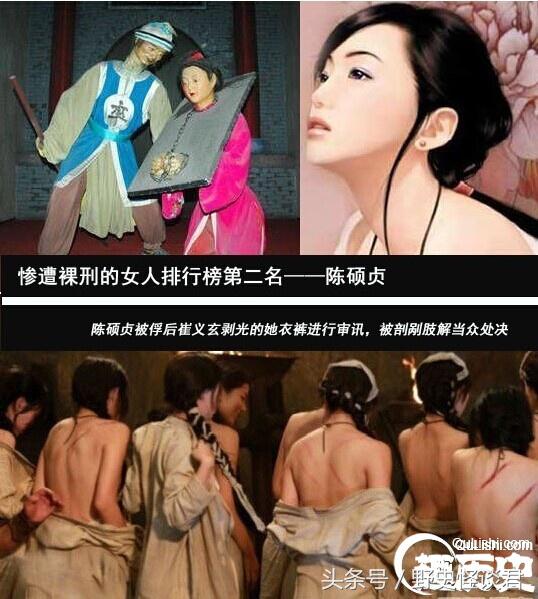 中国野史电子书_《中国野史》_中国野史