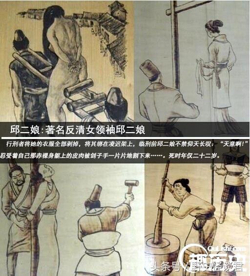 中国野史电子书_《中国野史》_中国野史
