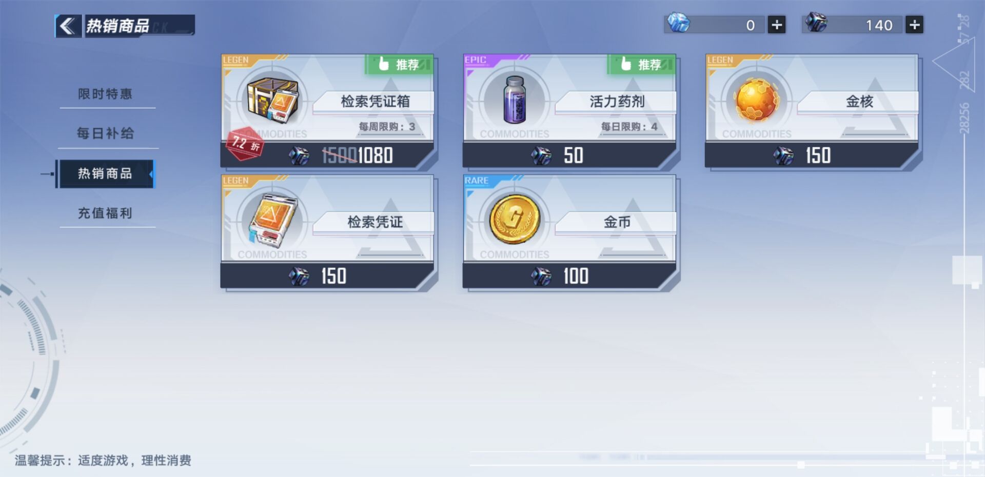 探索度100%还有神瞳吗_探索度_探索度怎么达到100%