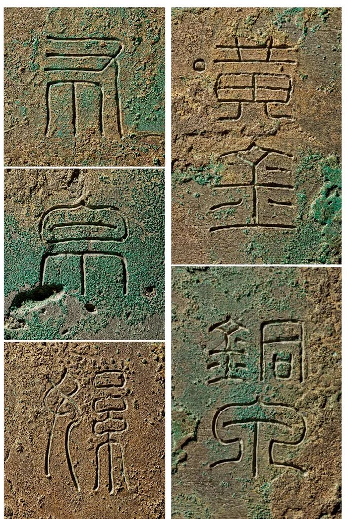 汉字的历史研究报告400字_汉字报告历史研究字4000字_汉字的历史研究报告400字