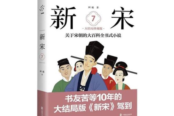 历史完本小说推荐_历史小说完结版_历史小说完本