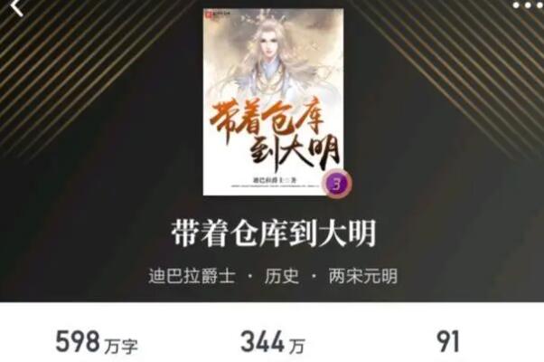 历史小说完本_历史完本小说推荐_历史小说完结版