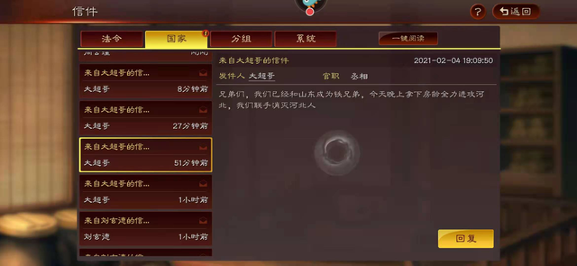 史官相当于现在的什么官职_史官的官职名称_史官