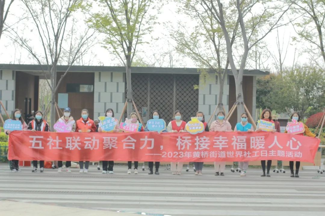 党建社会组织名称怎么写_社会组织党建_党建社会组织起名字