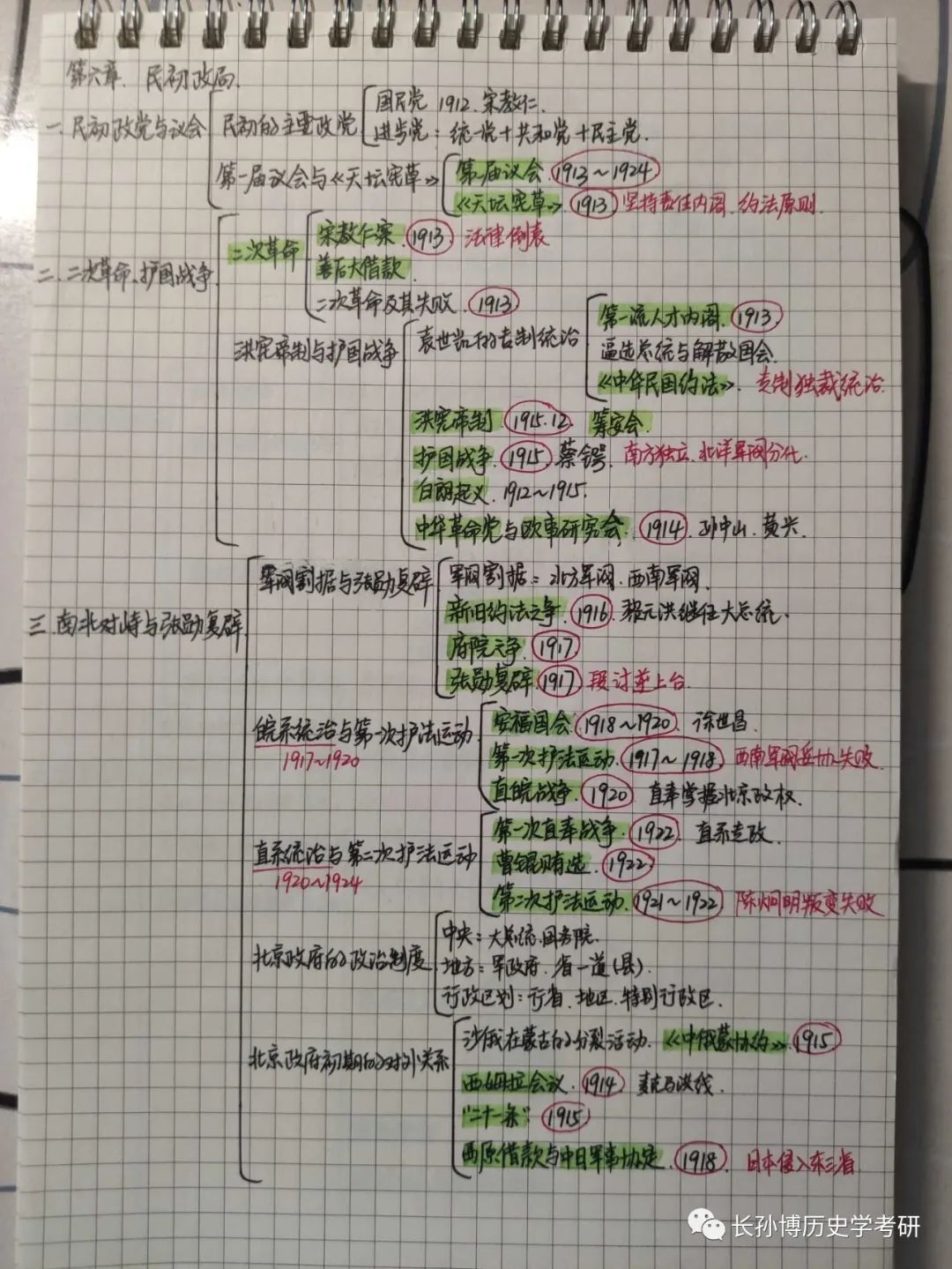 皖南历史文化研究中心_我国历史文化中心_历史文化中心是哪