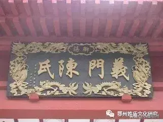 中国文史出版社_陈文史_文史网