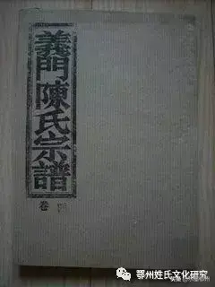 陈文史_文史网_中国文史出版社