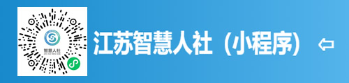 昆山市 社保查询（养老保险查询）