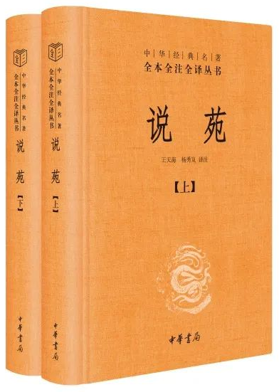 战国策田单将攻狄文言文翻译_战国策_战国策全文