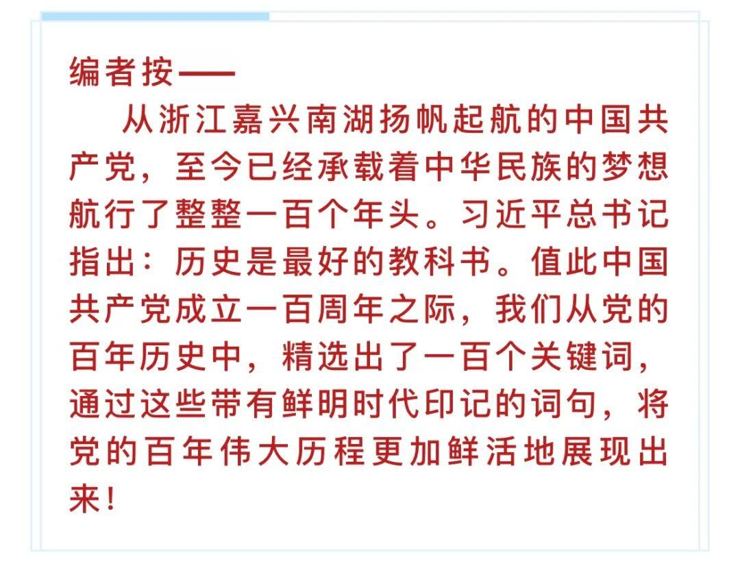 和谐社会是谁最先提出来的_社会和谐_和谐社会24个字口诀