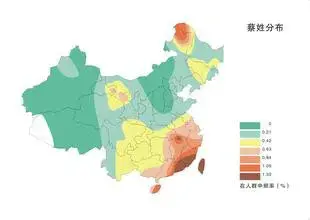 姓蔡的历史名人简写_蔡姓名人及历史人物_蔡姓著名人物