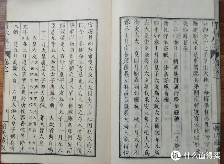 非正常购物研究：上百年的汉文刻本古书，最低只需几十块~ 分享和刻本古书购买经验&书单