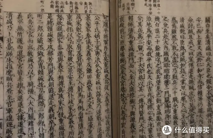 非正常购物研究：上百年的汉文刻本古书，最低只需几十块~ 分享和刻本古书购买经验&书单
