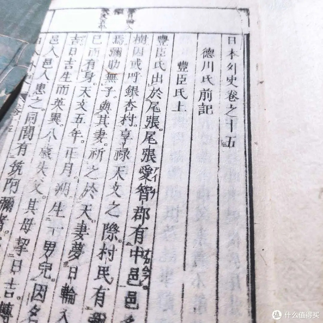 非正常购物研究：上百年的汉文刻本古书，最低只需几十块~ 分享和刻本古书购买经验&书单