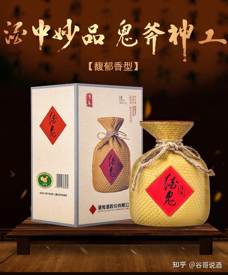 酒鬼酒历史数据_酒鬼酒历史_酒鬼酒的历史有多少年