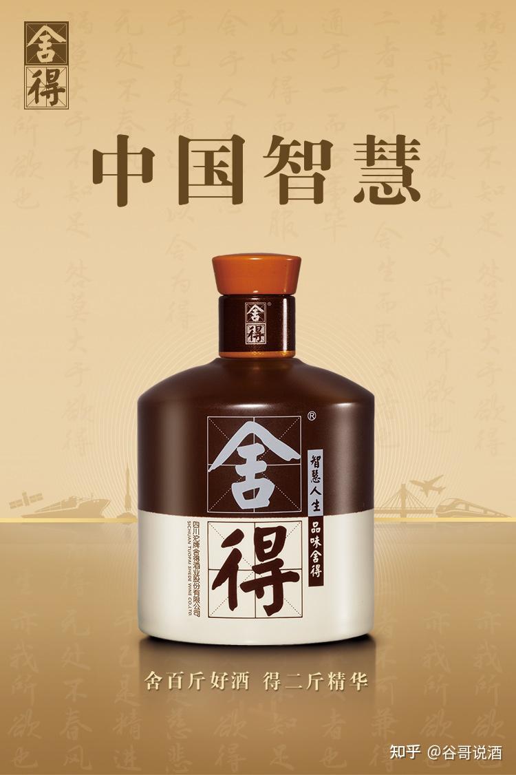 酒鬼酒历史_酒鬼酒的历史有多少年_酒鬼酒历史数据