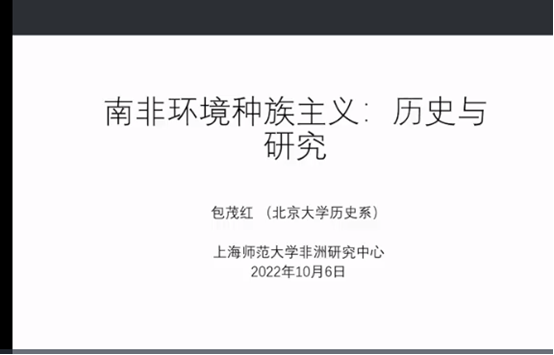 非洲历史研究总结_非洲历史研究_非洲历史研究方案