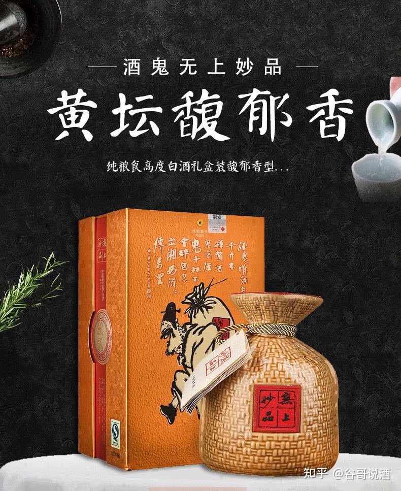 酒鬼酒历史_酒鬼酒的历史有多少年_酒鬼酒历史