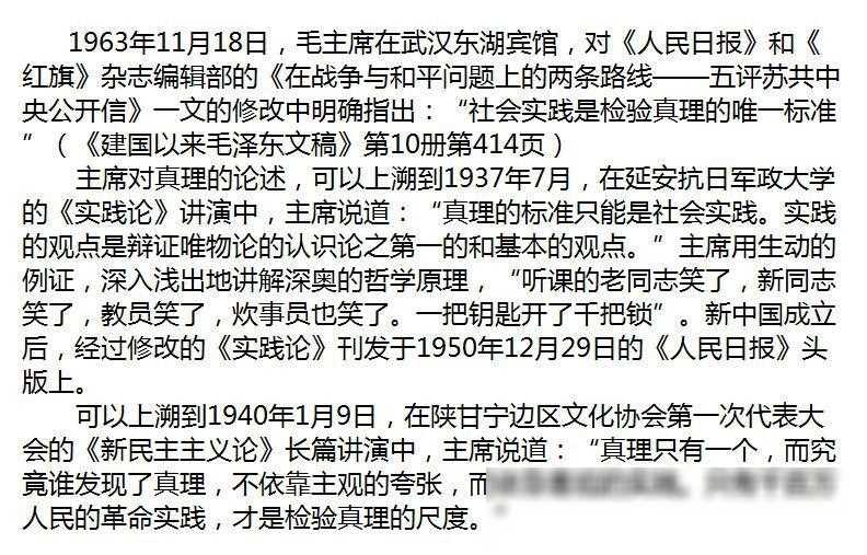 实践具有社会性_实践性社会具有哪些特征_实践性社会具有什么特征