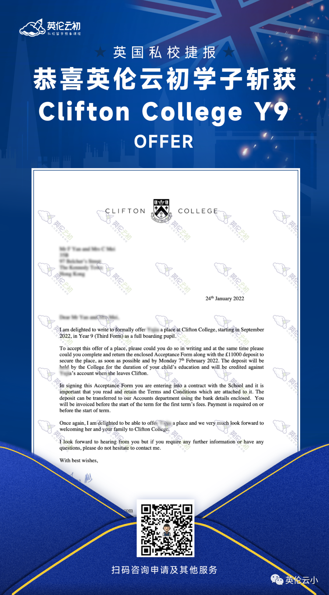 英国纽卡斯尔学_英国硕士学传媒_英国学