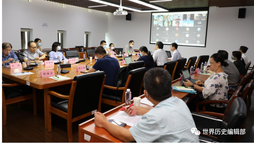 新时代中国非洲史研究与编纂学术研讨会暨青年史家论坛在世界历史研究所召开