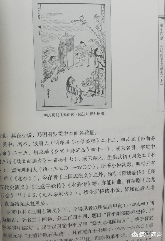 中国文史出版社怎么样_中国文史出版社在哪儿_中国文史出版社联系方式