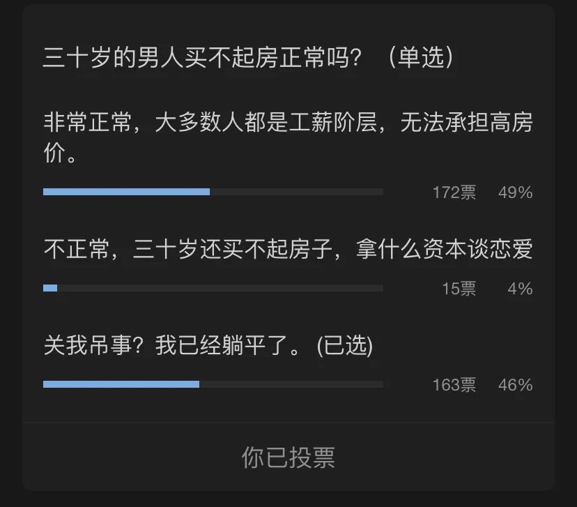 消极的社会现象_消极的社会现象题万能答题_社会消极现象