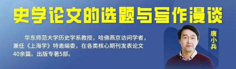 论文题目历史_毕业论文题目历史_历史论文选题