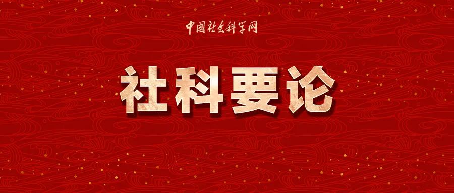 史学范型_历史研究范式_史学研究范式
