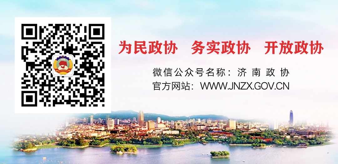 济南文史_济南文史杂志_济南文史课