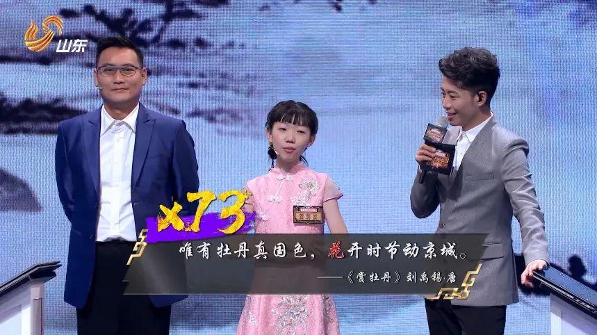 国学小名士简介_国学小名士名单公布_国学小名士