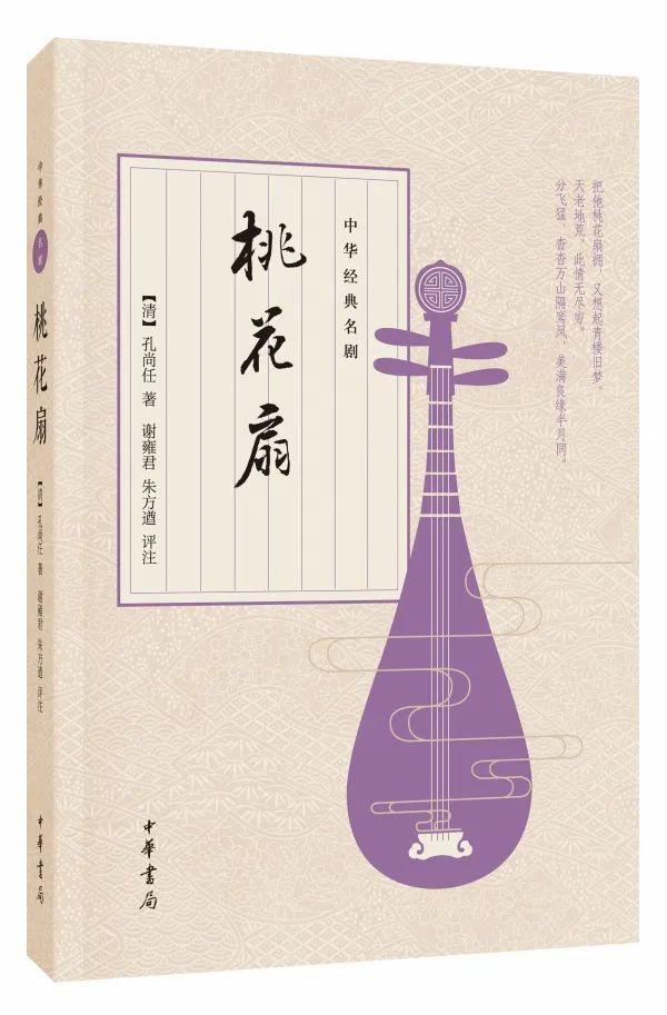 太平广记是什么书_太平广记_太平广记原文及翻译