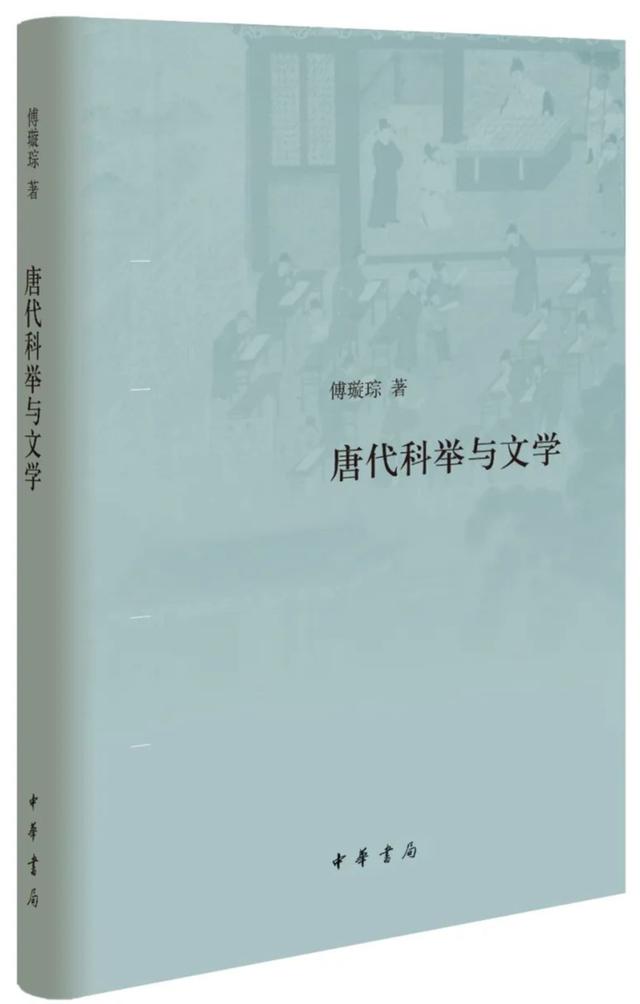 太平广记是什么书_太平广记_太平广记原文及翻译