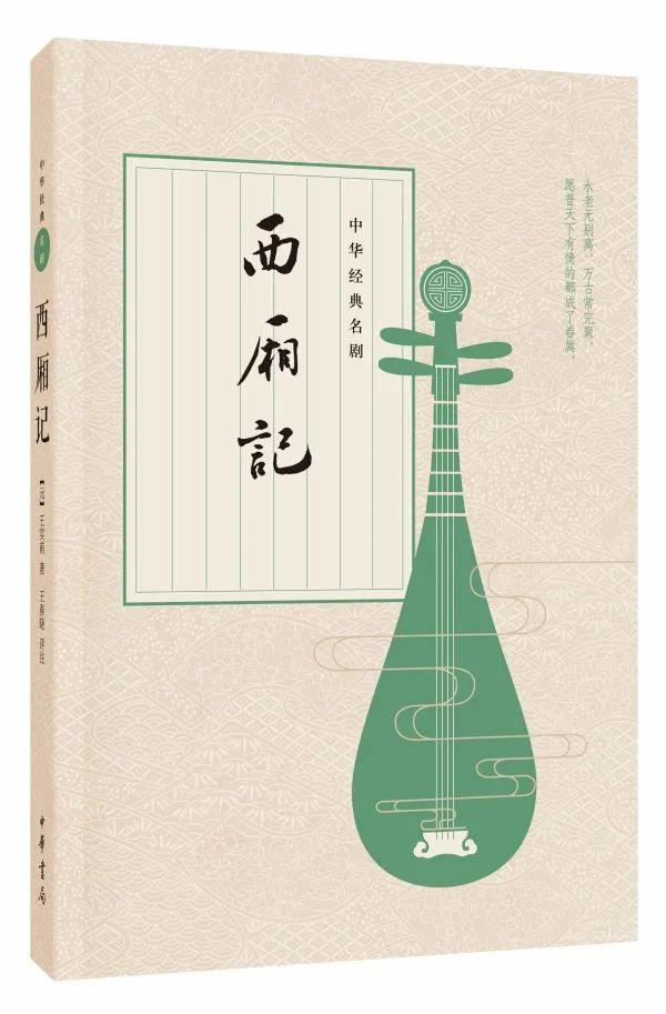 太平广记_太平广记原文及翻译_太平广记是什么书