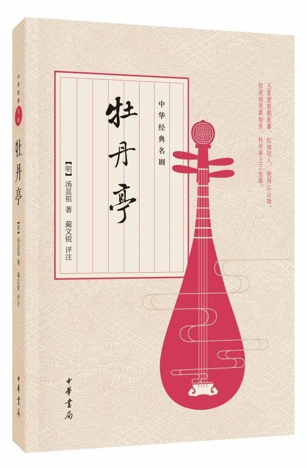太平广记_太平广记原文及翻译_太平广记是什么书