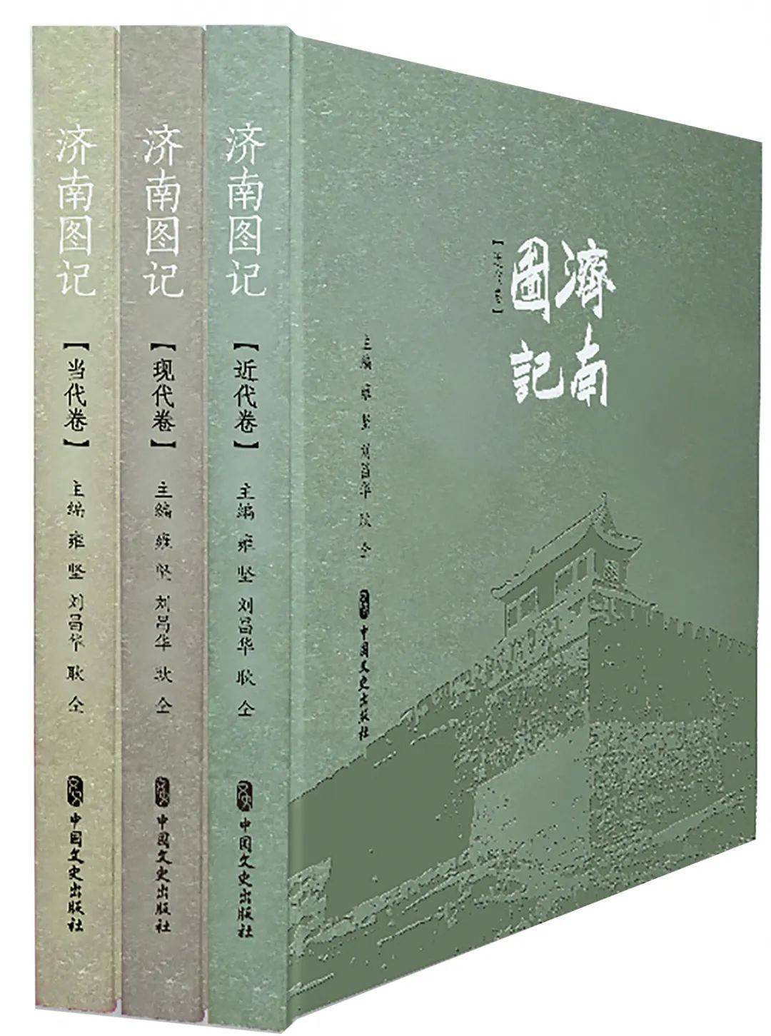 济南文史专家张继平_济南文史_济南文史课