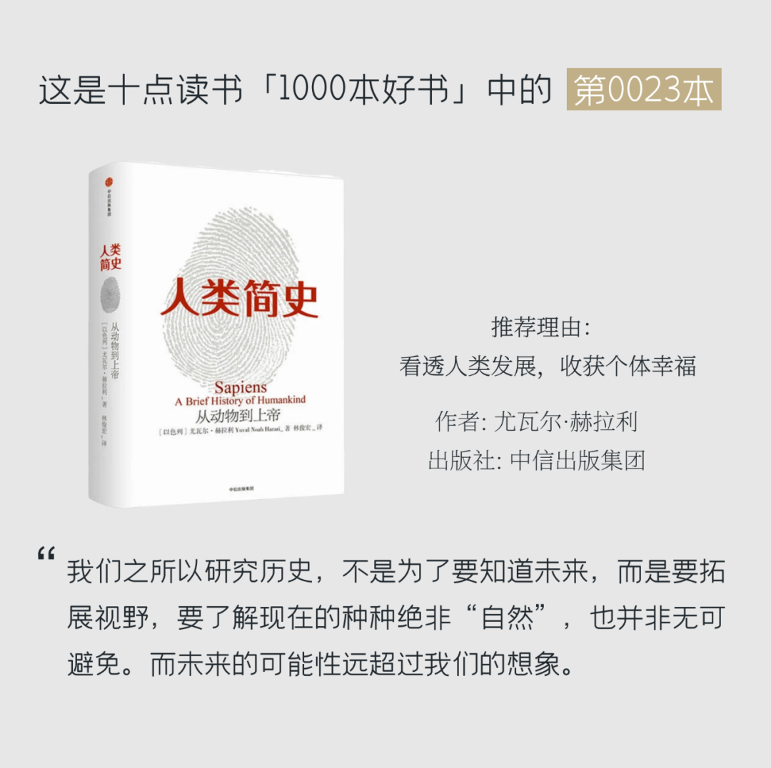 研究远古人类历史的依据_研究远古人类历史的主要依据是什么_了解远古人类的依据