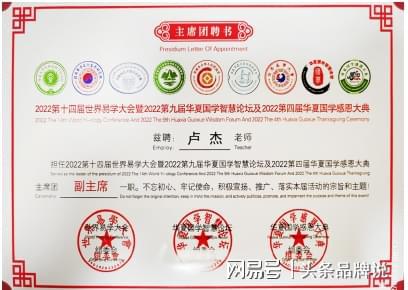 国学大师网站_国学大师网app_国学大师网