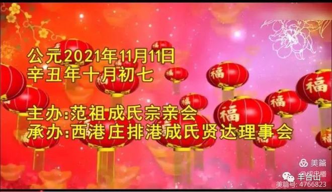 成姓的历史名人_名人姓历史成语有哪些_名人姓氏