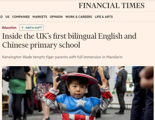 英国文学史及选读辅学手册_英国硕士学传媒_英国学