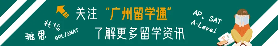 英国哪些学校有预科班_英国文学史及选读辅学手册_英国学