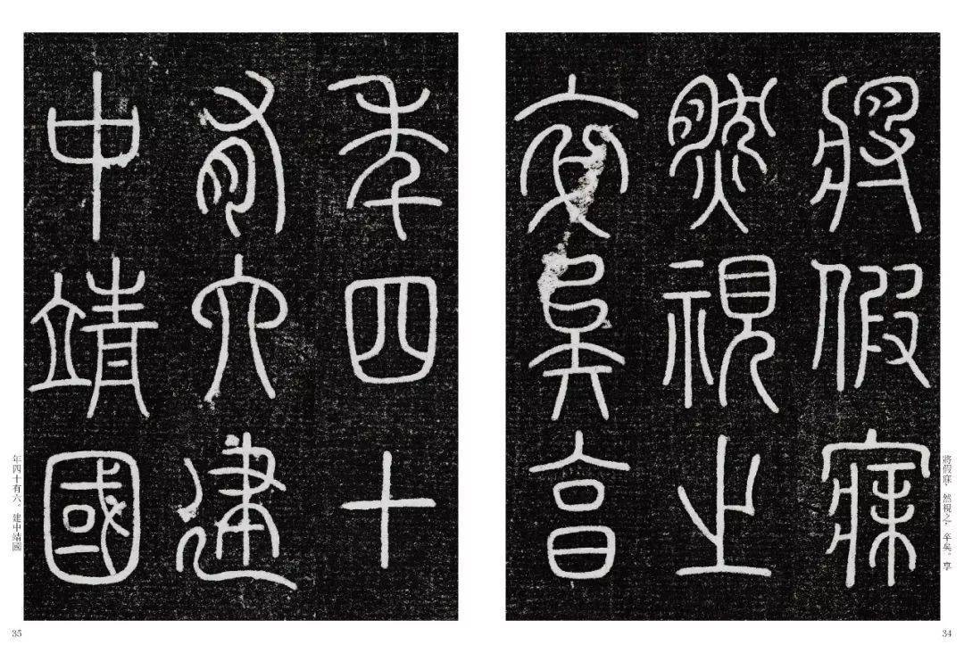 墓志铭_元彬墓志_范仲淹作墓志